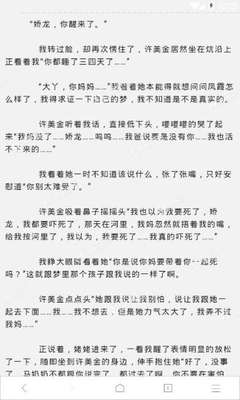 爱游戏官网手机版